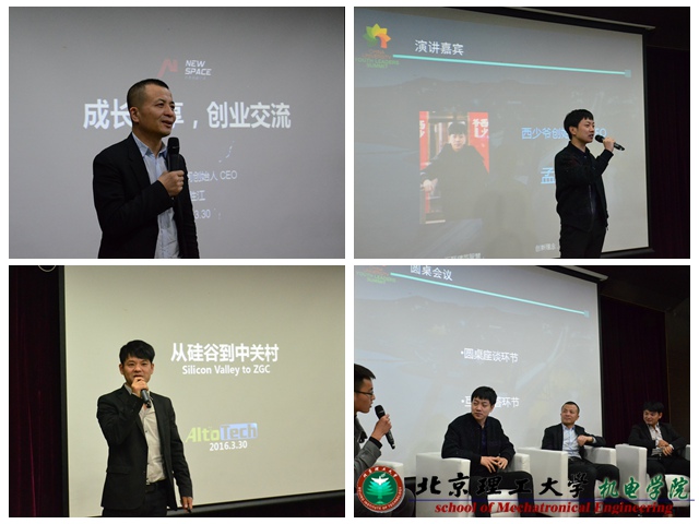 港澳六宝大典