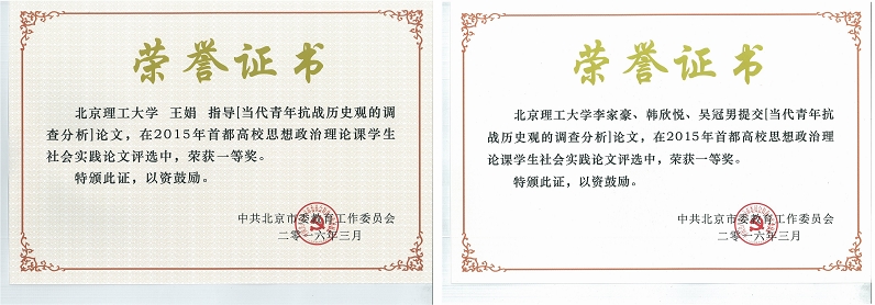 港澳六宝大典