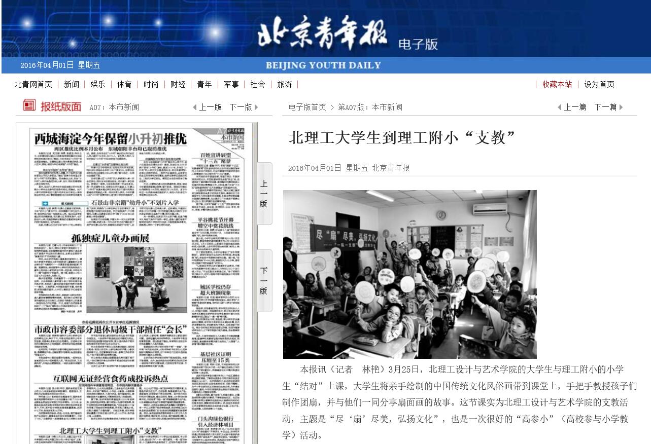 港澳六宝大典