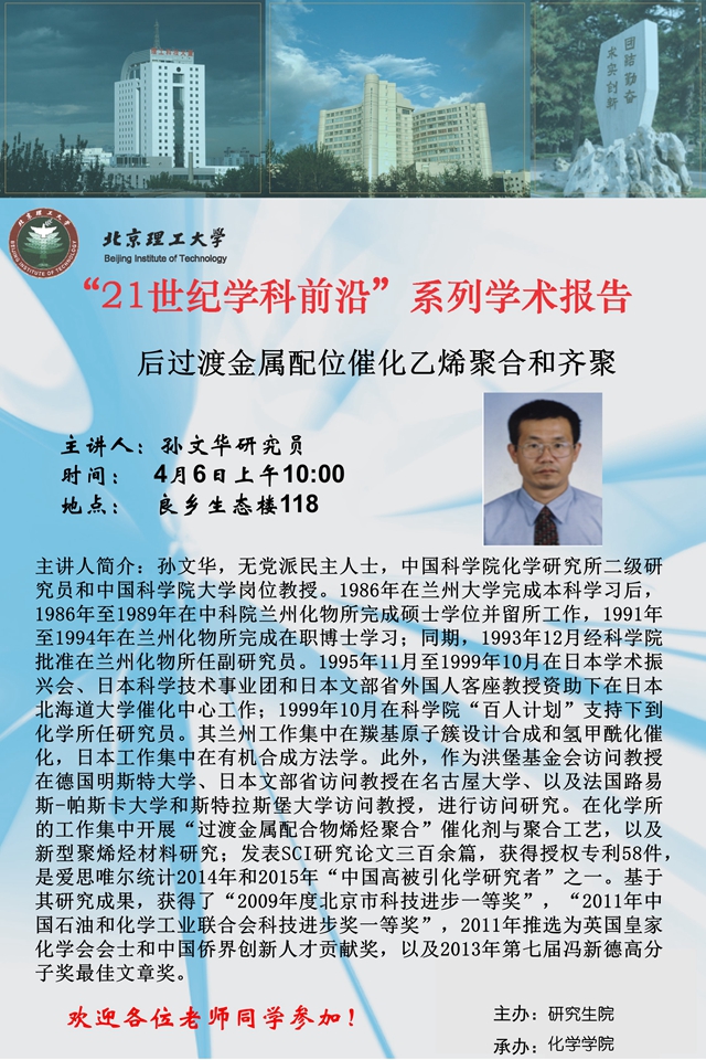 港澳六宝大典
