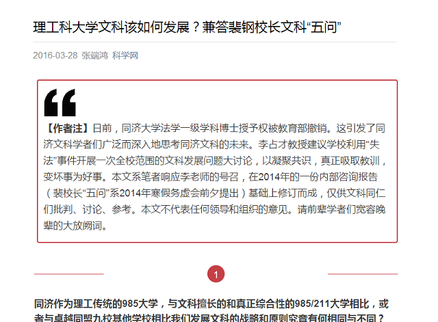 港澳六宝大典