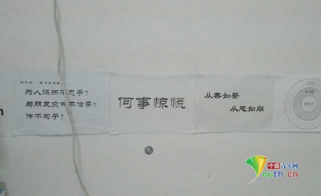 港澳六宝大典