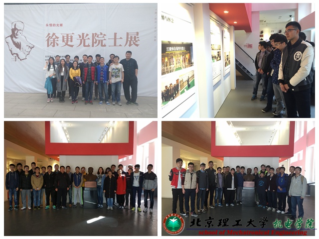 港澳六宝大典