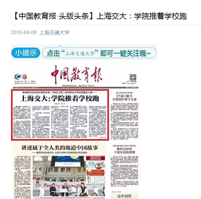 港澳六宝大典