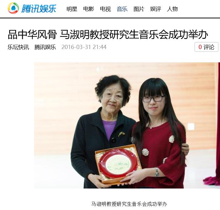 港澳六宝大典