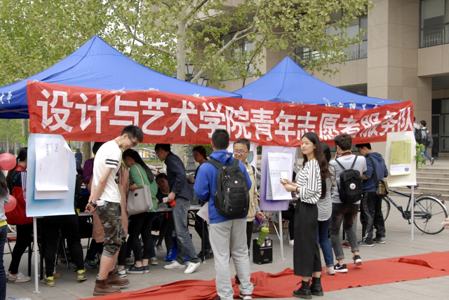 港澳六宝大典