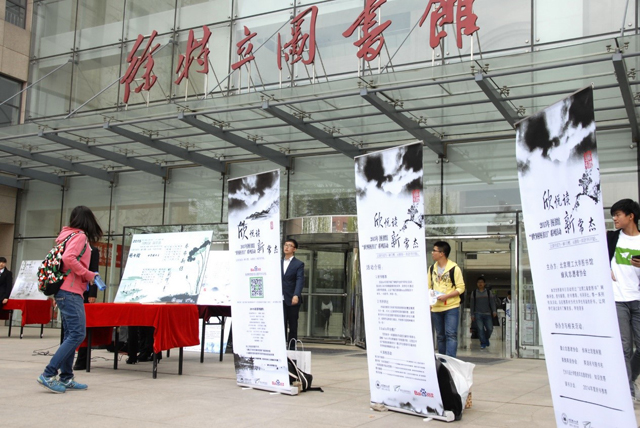 港澳六宝大典