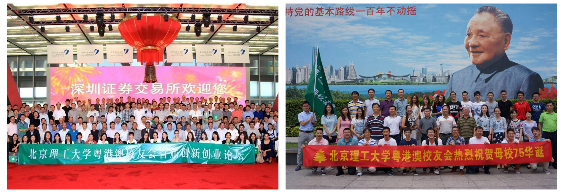 港澳六宝大典