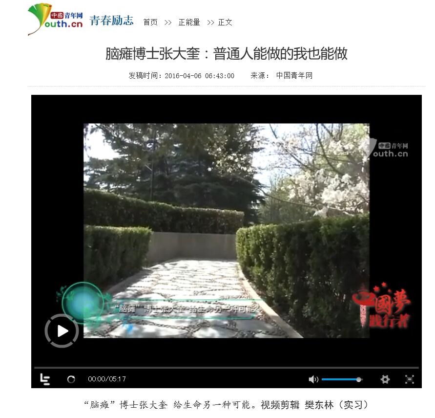 港澳六宝大典