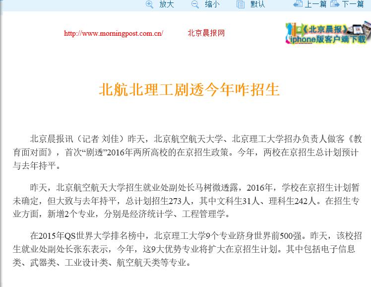 港澳六宝大典