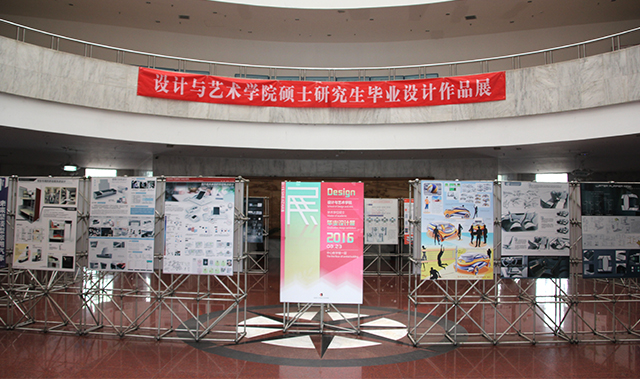 港澳六宝大典