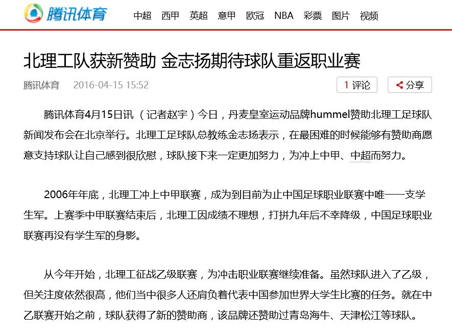 港澳六宝大典
