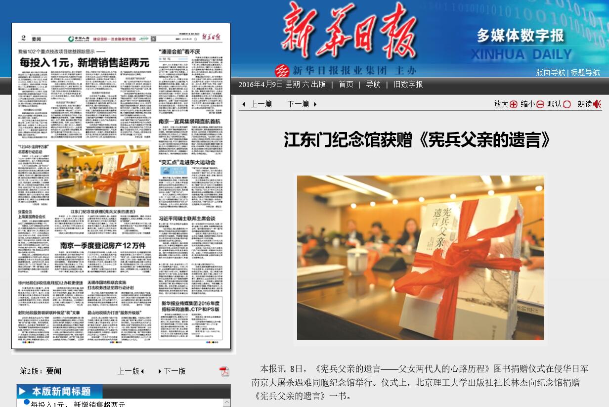 港澳六宝大典