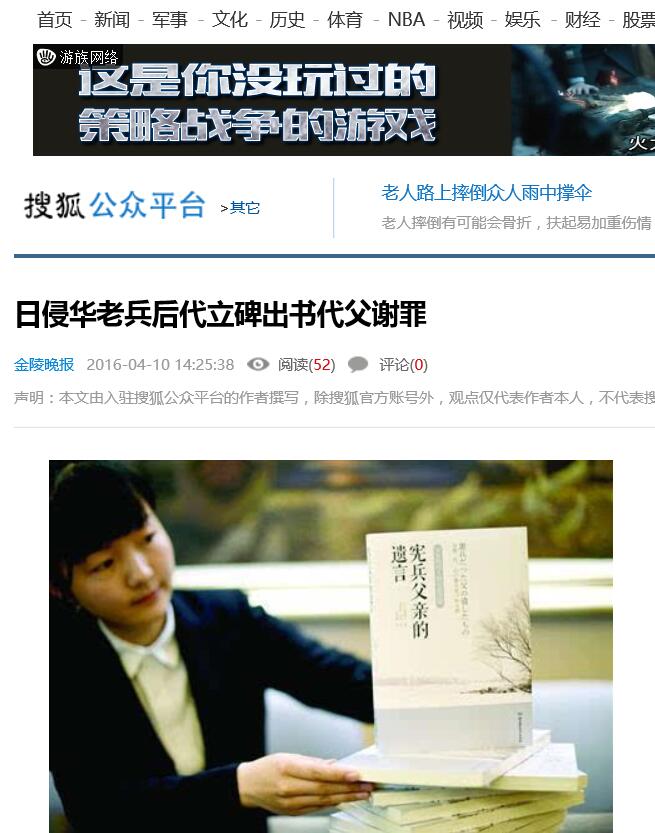 港澳六宝大典