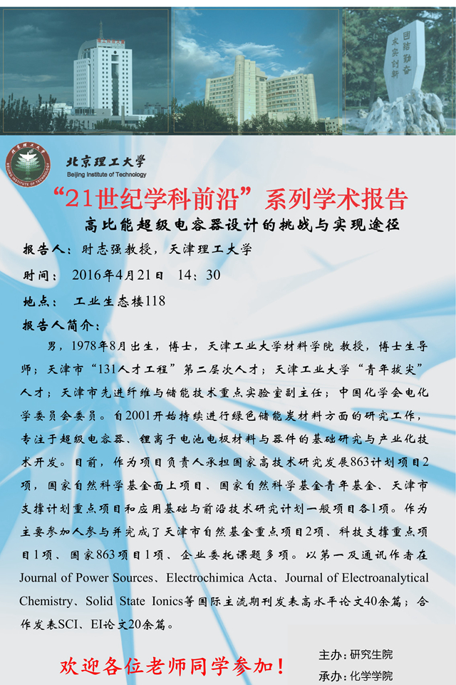 港澳六宝大典