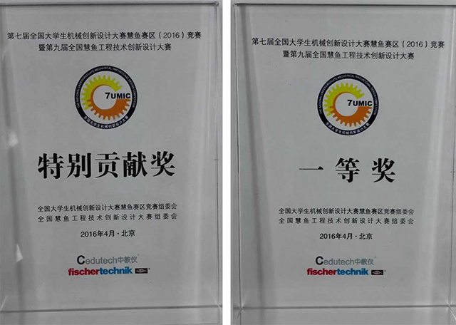 港澳六宝大典