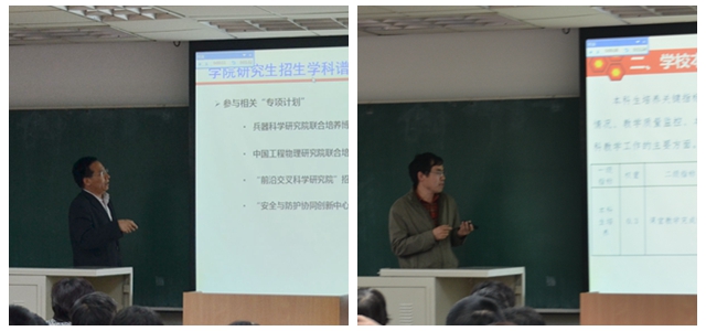 港澳六宝大典