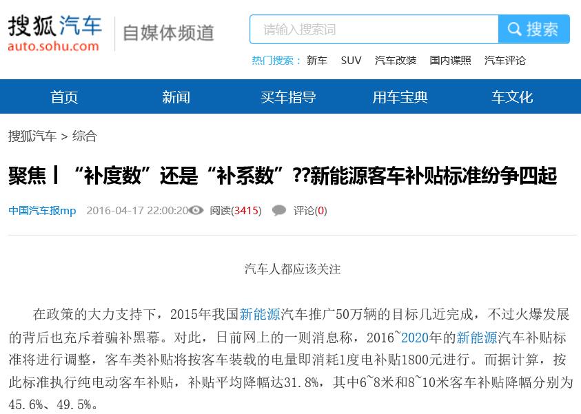 港澳六宝大典