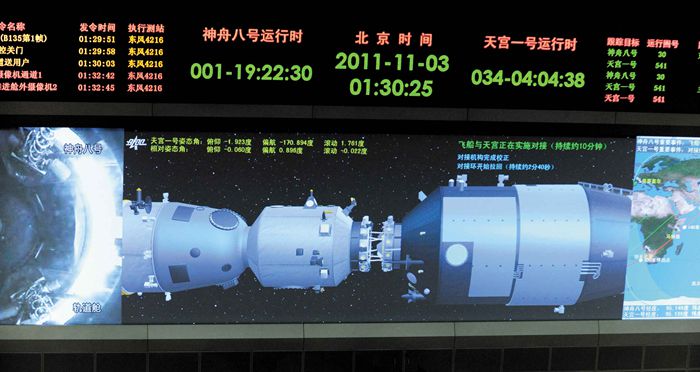 港澳六宝大典