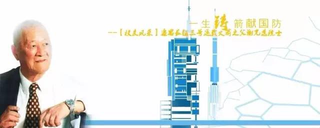 港澳六宝大典