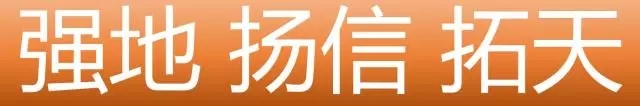 港澳六宝大典