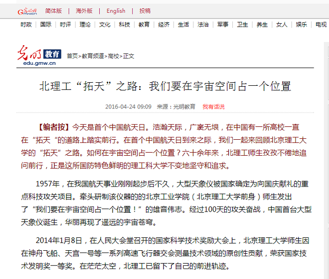 港澳六宝大典