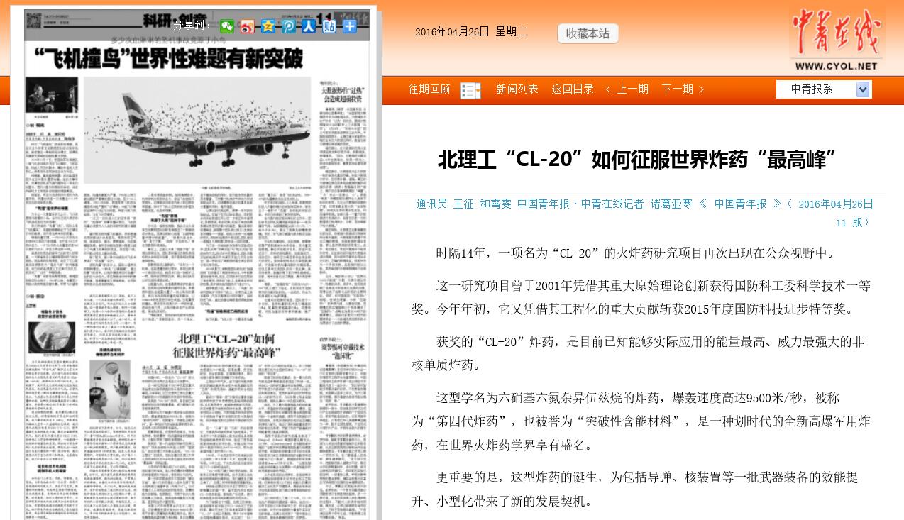港澳六宝大典