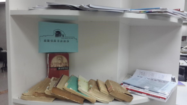 港澳六宝大典
