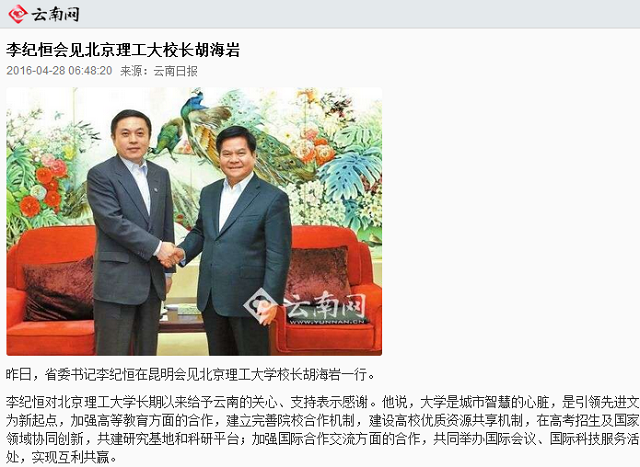 港澳六宝大典