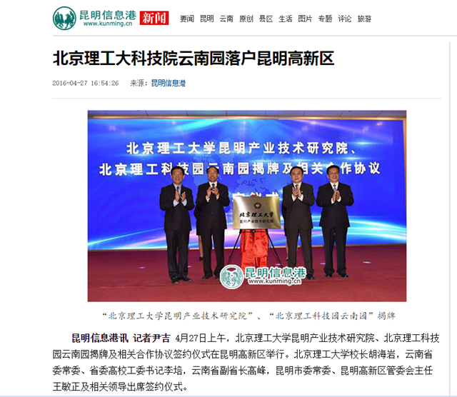港澳六宝大典