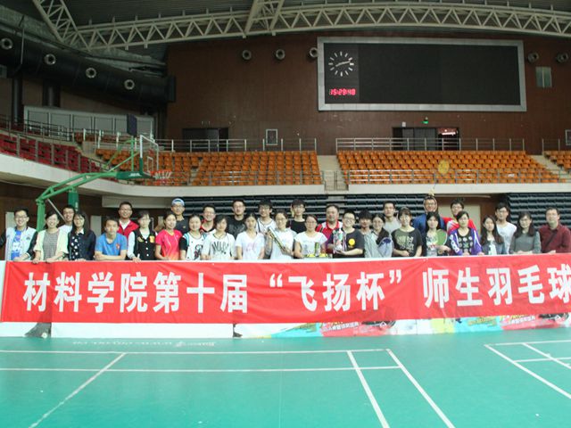 港澳六宝大典