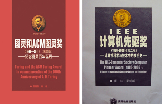 港澳六宝大典