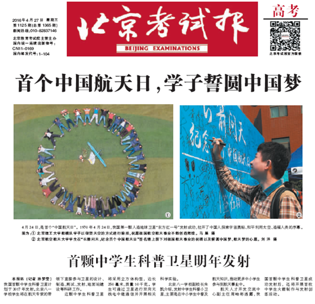 港澳六宝大典