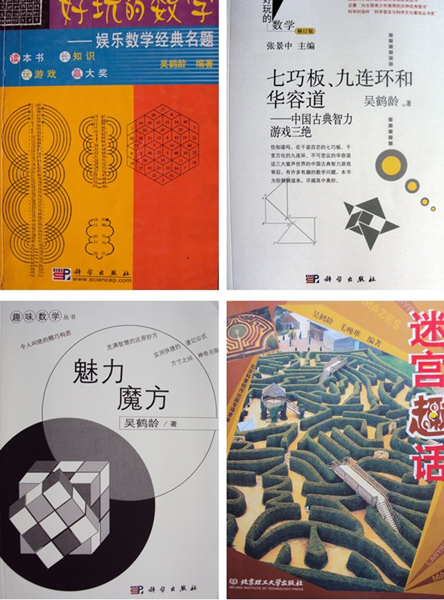 港澳六宝大典