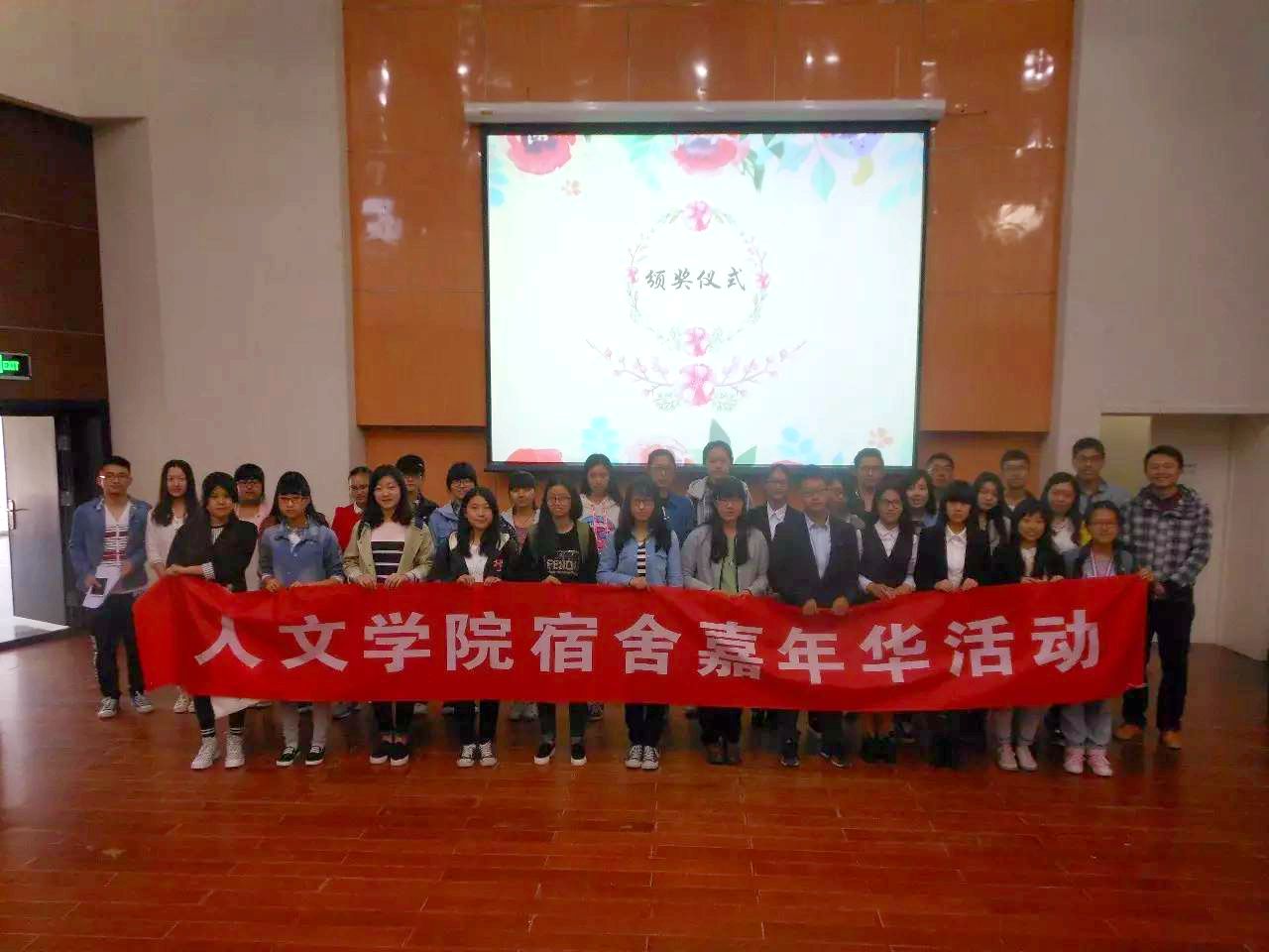 港澳六宝大典