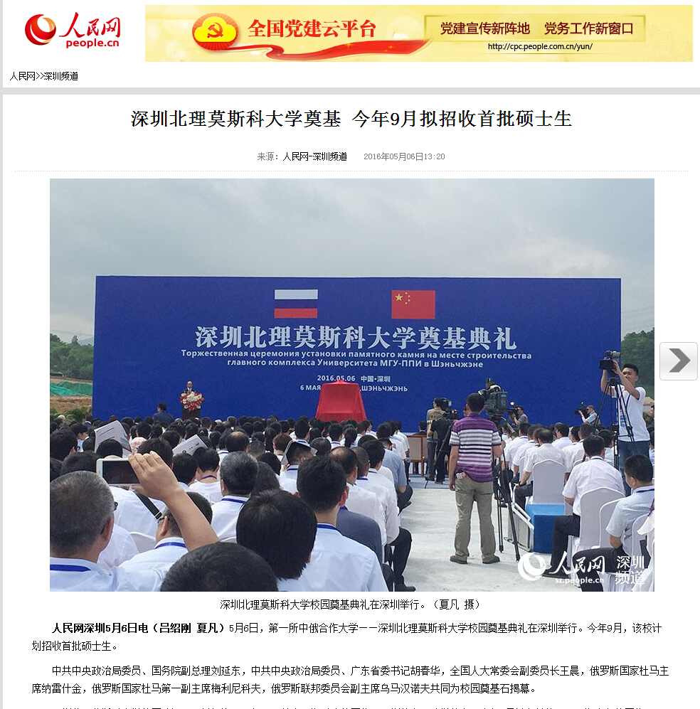 港澳六宝大典