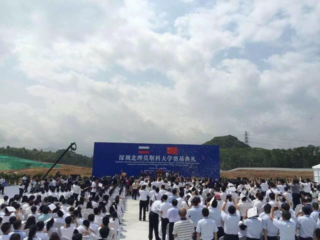 港澳六宝大典