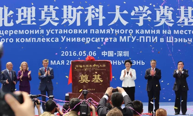 港澳六宝大典