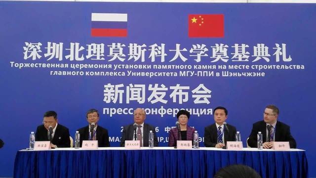 港澳六宝大典