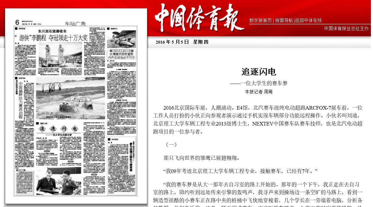 港澳六宝大典