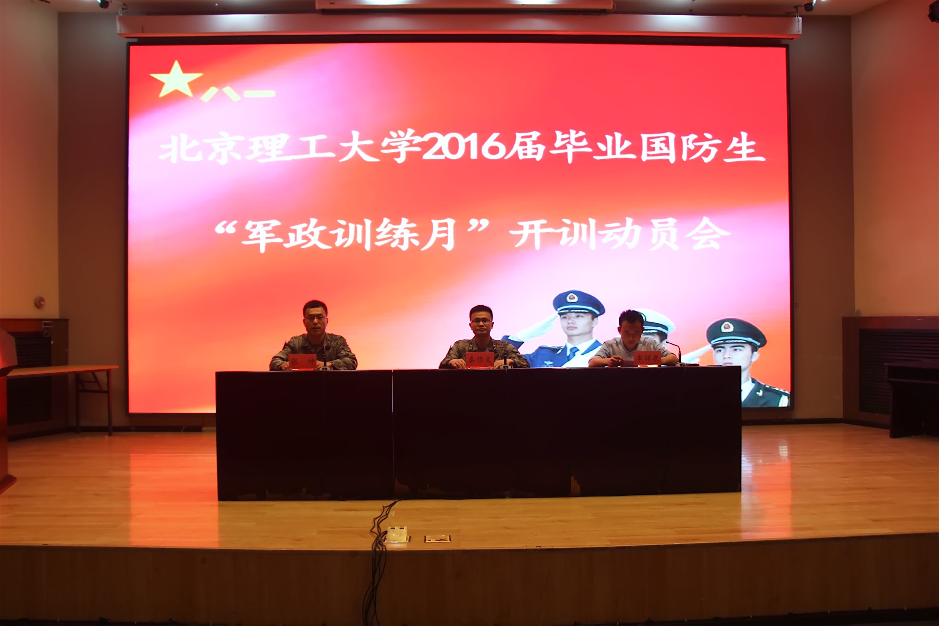 港澳六宝大典