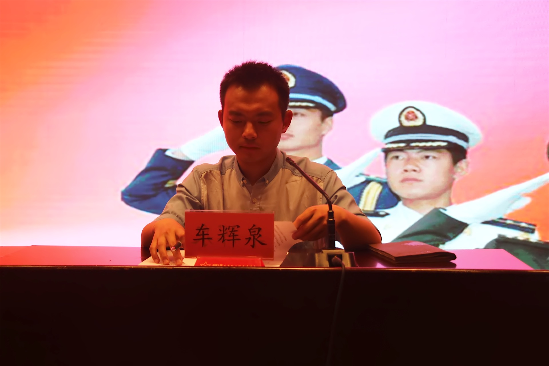 港澳六宝大典