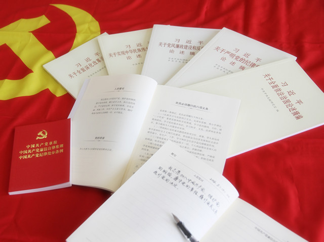 港澳六宝大典