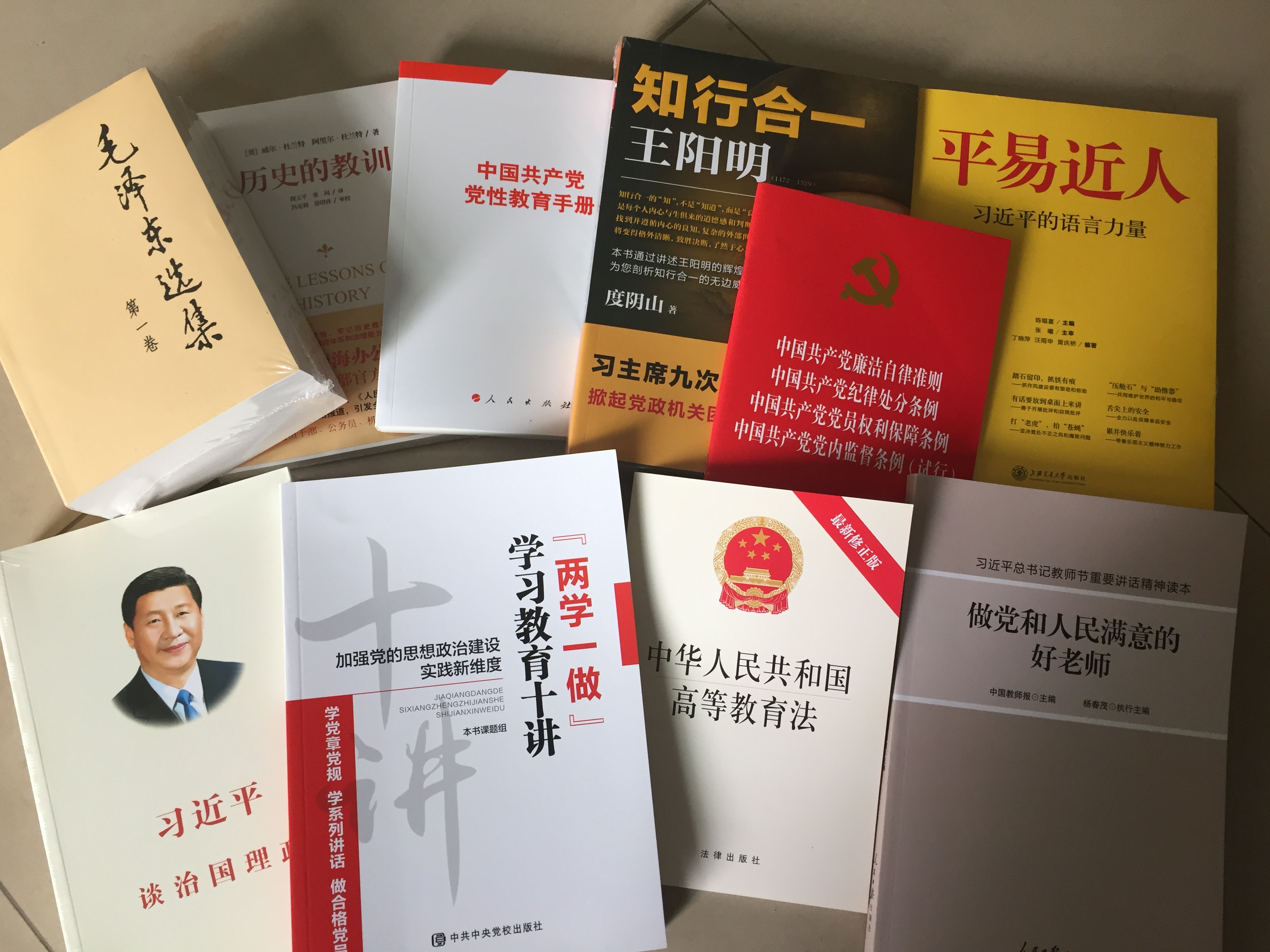 港澳六宝大典
