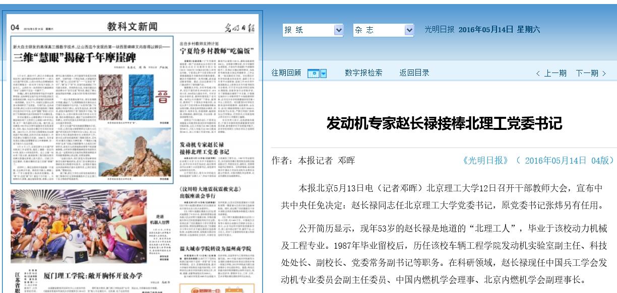 港澳六宝大典