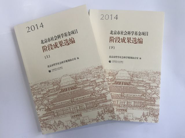 港澳六宝大典