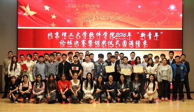 港澳六宝大典