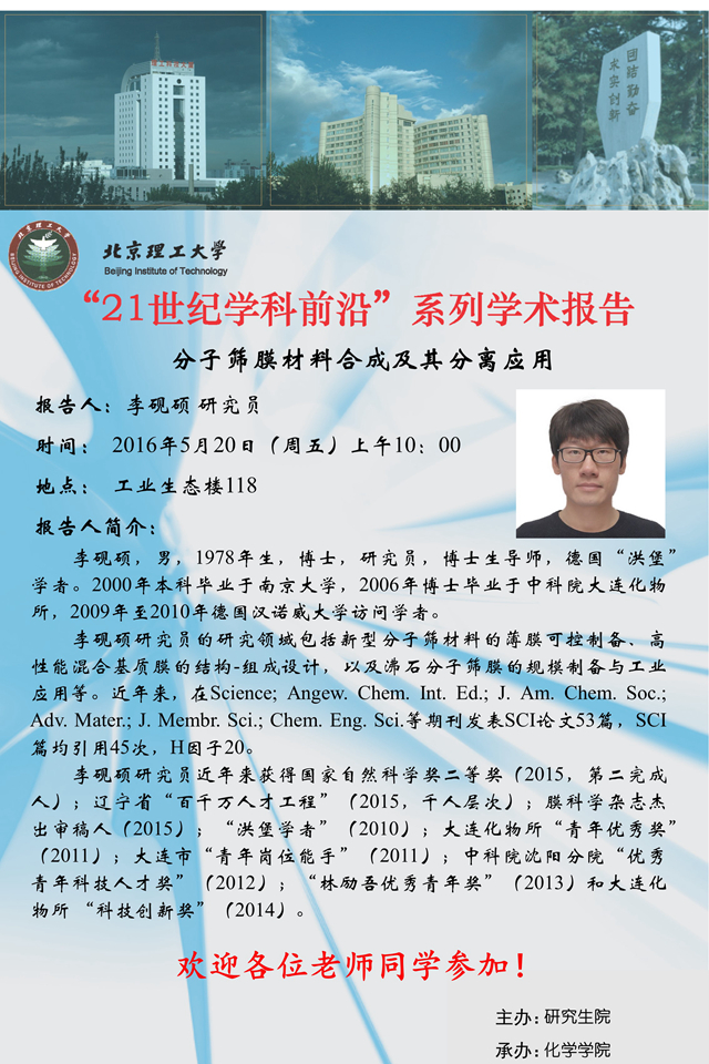 港澳六宝大典