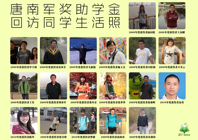 港澳六宝大典