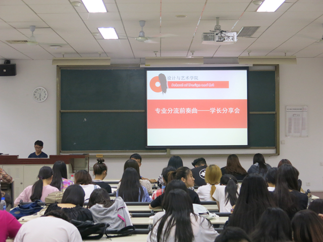 港澳六宝大典